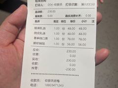 -鸽子侯·家宴·平价海鲜(绿地店)