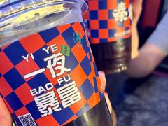 -秦炉烤肉(财富中心店)