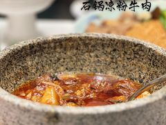 凉粉烧牛肉-粤香村(清真川菜店)