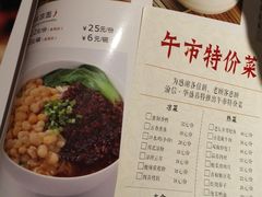 菜单-渝信川菜(华盛店)