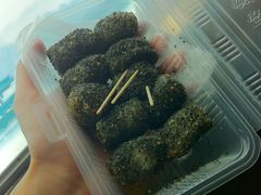 麻糍-叶氏麻糍(鼓浪屿店)