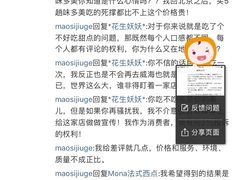 -La patisserie de Mona 茉娜的甜品(韩乐坊店)