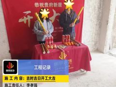 -居丽装饰空间设计(总部)