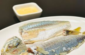 Barred Mackerel Rice