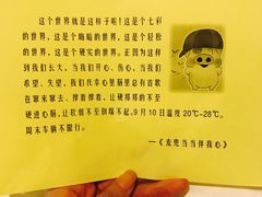 -时光赛豪酒店(北京大学第一医院平安里地铁站店)