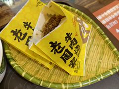 -穆得·老周家牛肉烧饼(普利街店)