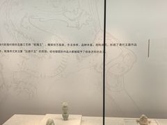 -烟台市博物馆