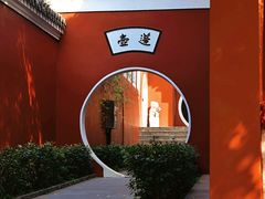 -长春观