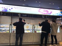 -哈根达斯(钟楼新店)