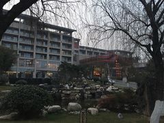 -西安国际创新人才交流中心•药浴温泉