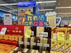 -永辉超市(世纪金源店)