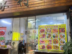 -家利美食店