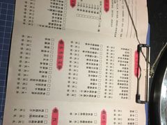 菜单-纸盐河码头火锅(十八梯店)