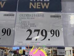 -山姆会员商店(亦庄创意生活广场店)