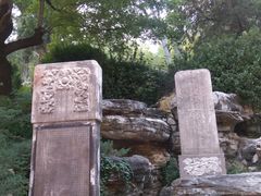 景点-景山公园