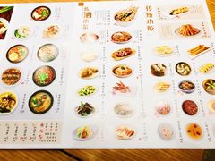 -蓉李记成都名小吃(武汉菱角湖万达店)