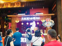 -青岛东方影都融创水世界