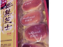 -好利来(龙首印象城店)