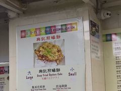-兴记菜馆