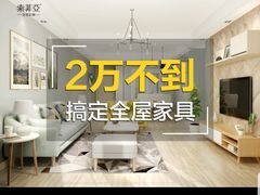 -索菲亚衣柜橱柜家具全屋定制(汶水红星店)
