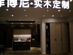 -红星美凯龙北京至尊MALL(东四环中路店)