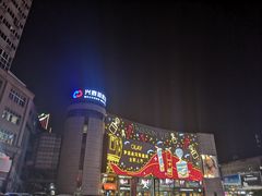 -DQ·蛋糕·冰淇淋(包河万达店)