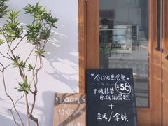 -AHAVA·Fang Baking Studio