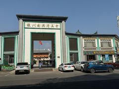 -银川南关清真寺