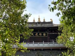 -天龙八部武侠城