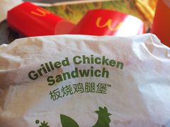 -麦当劳(贵和购物中心B1店)