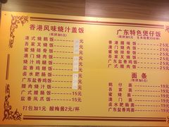 -吾家香港烧腊专门店