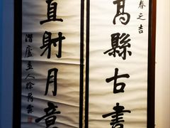 -吉林市博物馆