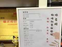 -三花喵·撸猫购宠·宠物生活馆(虹桥南丰城店)