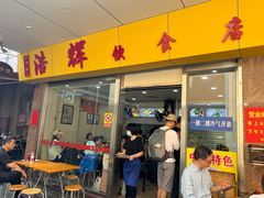 -孙文西路步行街