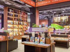 -半山书局(新世纪商城店)