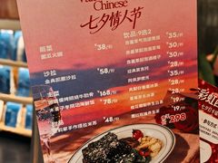 -芭莉与彩虹西餐厅(成都合生汇店)