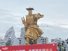 -北川巴拿恰