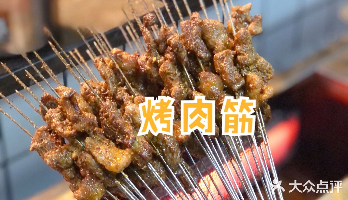 大口吃肉大碗喝酒，舒坦。御上唐烤·格调烧烤(交大店)