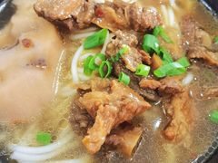 -牛恒濑粉