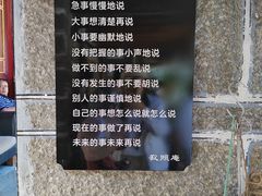 -寂照庵