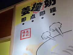 -赵记传承(广州越秀五羊新城店)