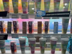 -Blueglass酸奶(财富购物中心店)