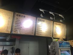 -miss密斯韩餐(平阳景苑店)