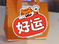 -吉野家(凯旋购物广场店)