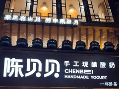 -一杯黔茶(西江千户苗寨古街店)