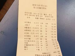 -海味当家·蒸锅海鲜(中山广场创始店)