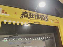 -Xcape异时刻密室逃脱(长风大悦城店)