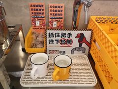 -怂火锅厂(海口国贸店)