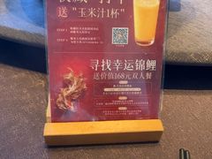 -百富源·海鲜辽菜(张士店)
