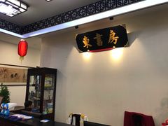-东书房硬笔·国画·古筝·围棋·软笔·国学(新北校区)